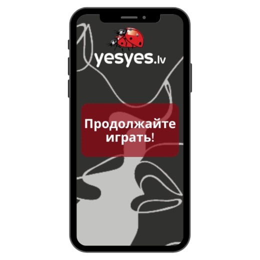 Вопросы и задания для пар Продолжайте играть!